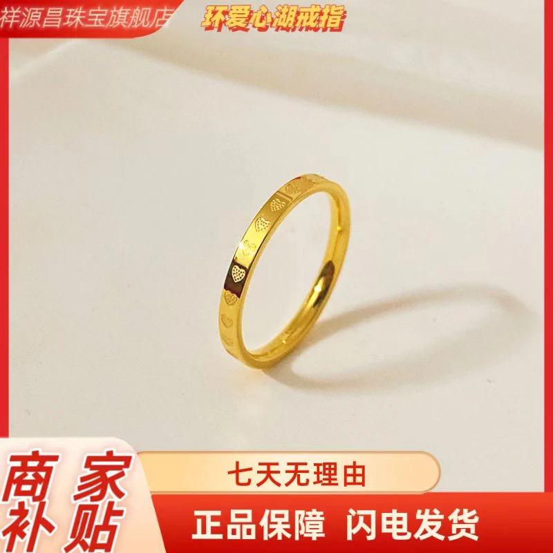 【专柜同款】环爱一生心湖细款桃心气质戒指T3