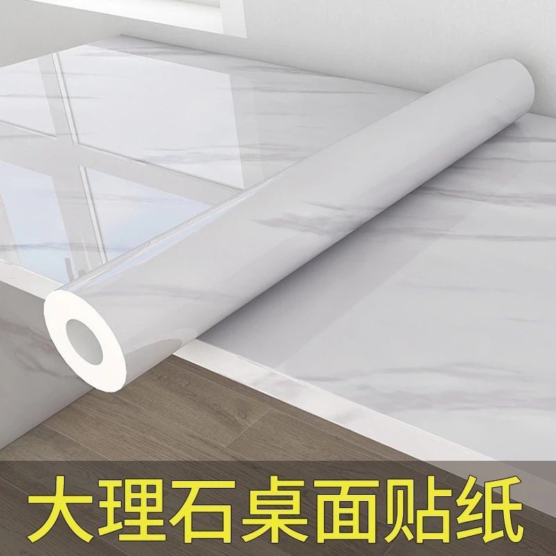 桌面贴纸防水防油大理石家具贴膜桌子茶几桌面翻新桌贴柜子保护膜