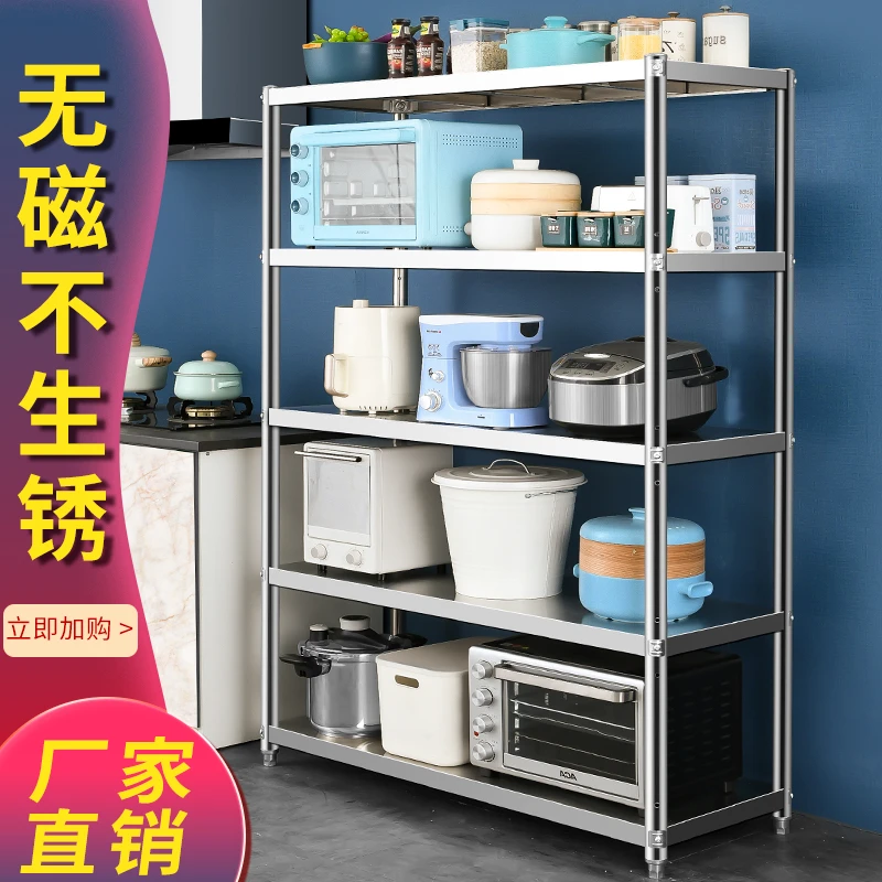 【加厚款精选201】无磁不锈钢厨房置物架微波炉烤箱架家用储物架