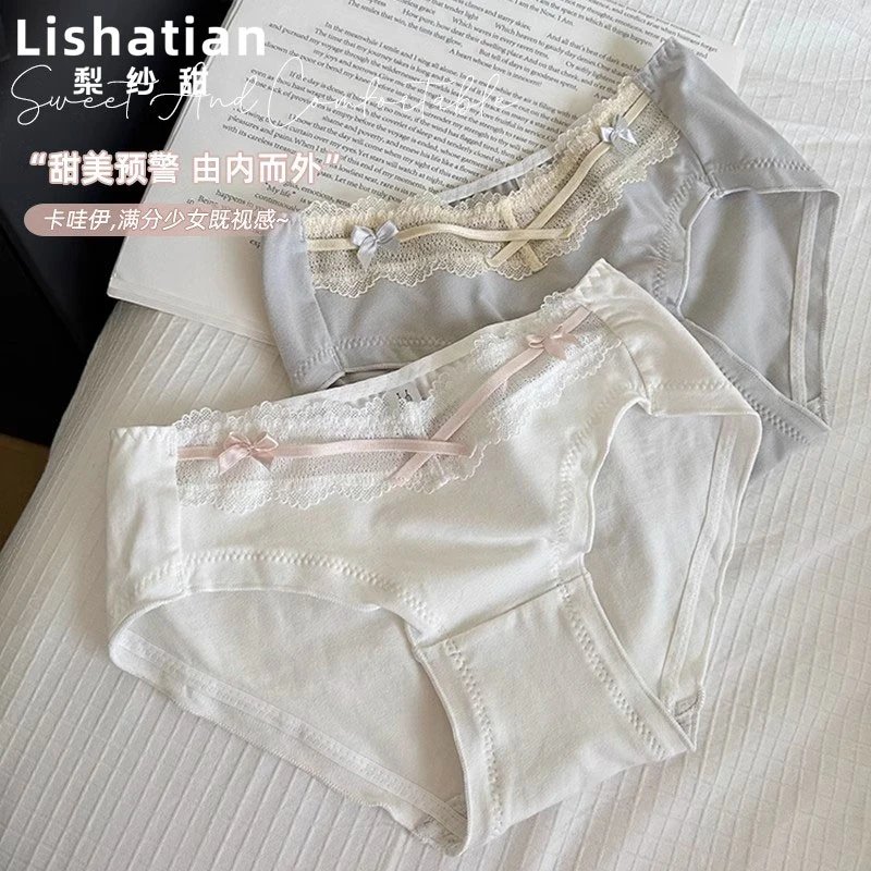 内裤女2025新款棉质抗菌三角裤性感女生低腰短裤蕾丝纯欲镂空底裤