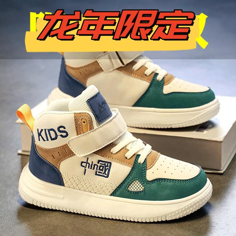龙年限定男童鞋子秋冬季新款儿童运动鞋加绒二棉鞋中大童高筒男孩
