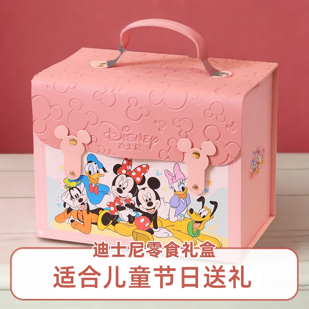 六一儿童节礼物迪士尼零食礼盒儿童糖果玩具生日伴手礼送男孩女孩