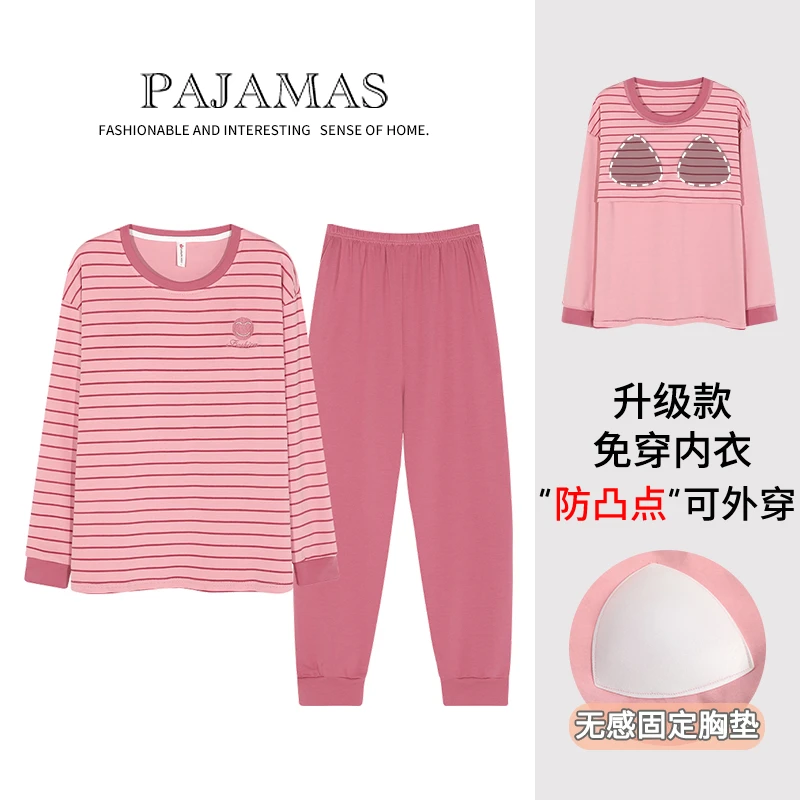 带胸垫春秋季新款女士长袖长裤韩版时尚休闲可外穿家居服睡衣套装