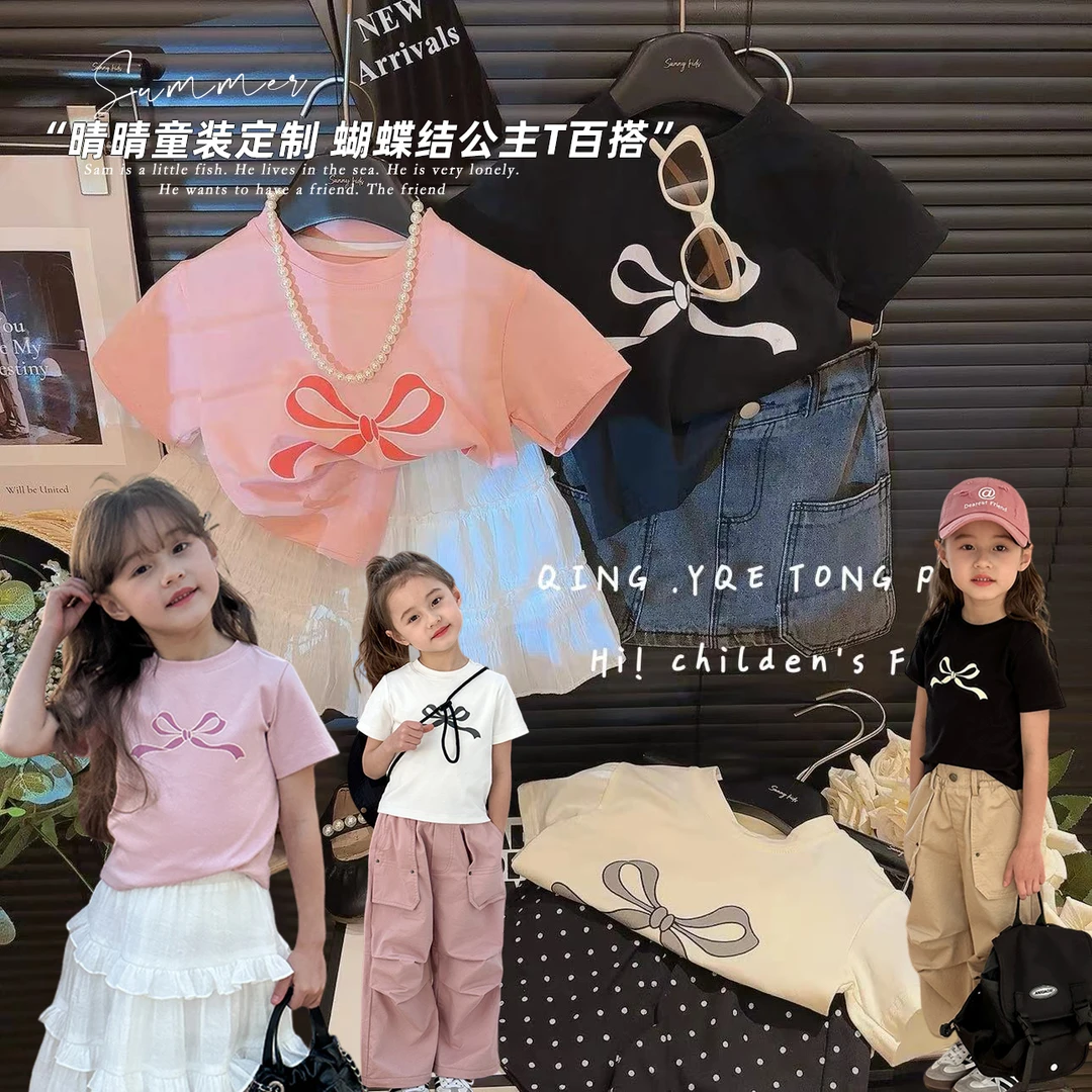 【破价】儿童上衣童装女童洋气蝴蝶结宝宝夏季休闲薄款女宝韩版T恤