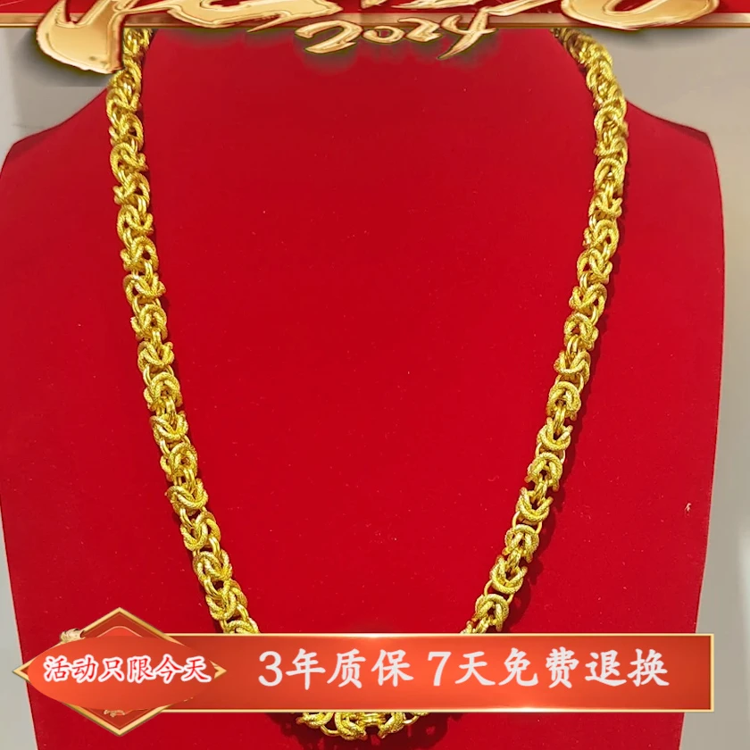 合金项链 男士时尚不掉色龙骨链
