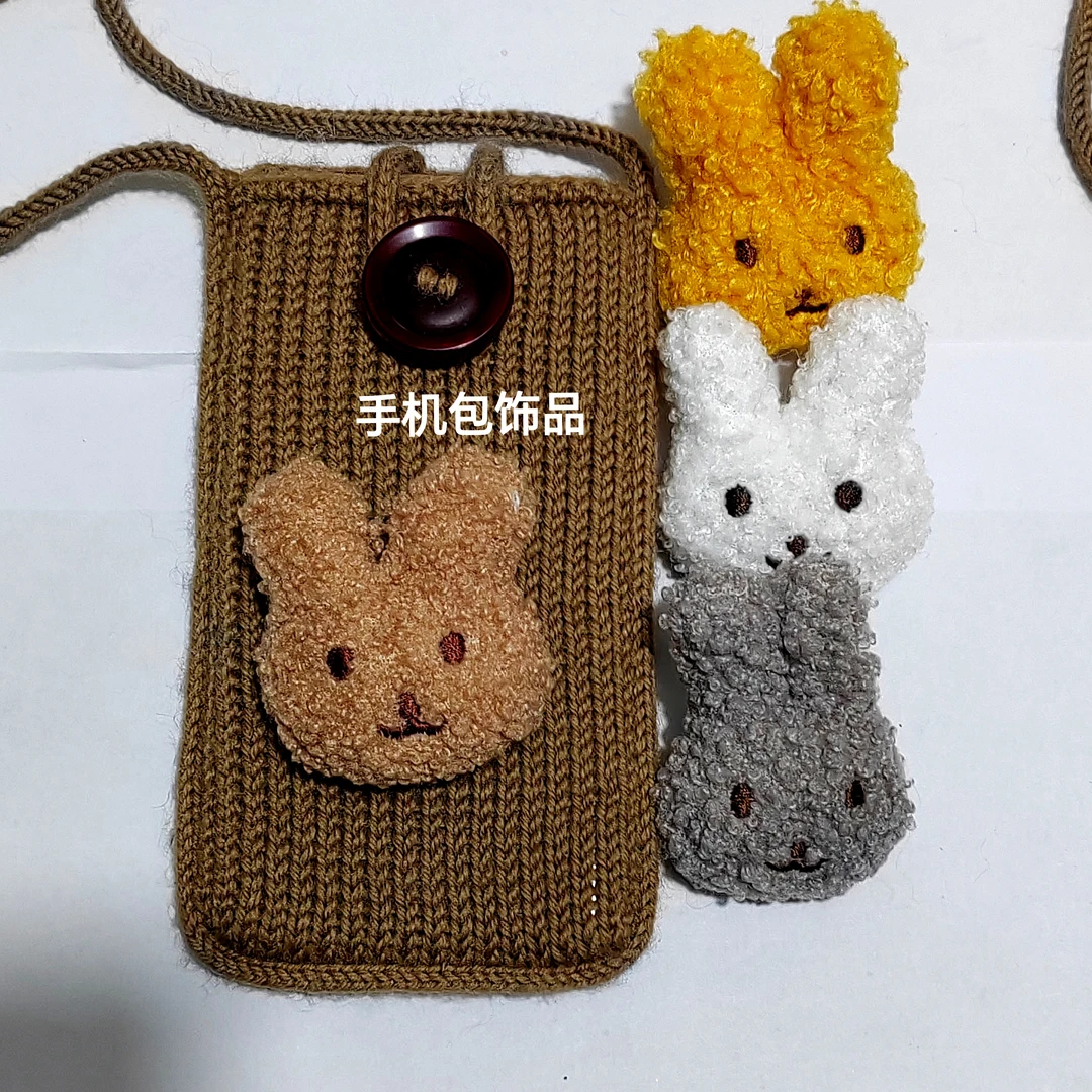手工手机包饰品小兔四色可选