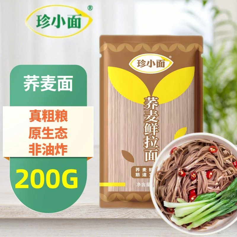 珍小面荞麦鲜拉面珍小面荞麦健康低脂方便速食鲜拉面