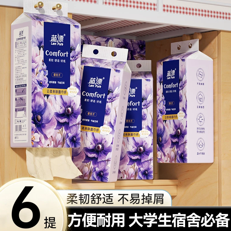 蓝漂压花亲肤加厚本色挂式抽纸巾【到手6提】-LL