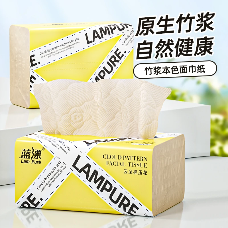 蓝漂 原生竹浆亲肤抽纸10包-JC