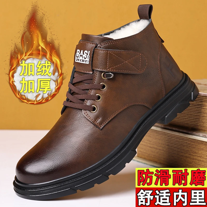 【单棉可选】冬季新款马丁靴加绒加厚男士皮靴魔术贴增高保暖棉靴