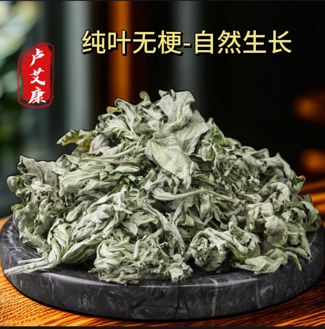 纯叶2023端午干艾叶艾草泡脚包月子产后泡澡包洗头家用散装熏香