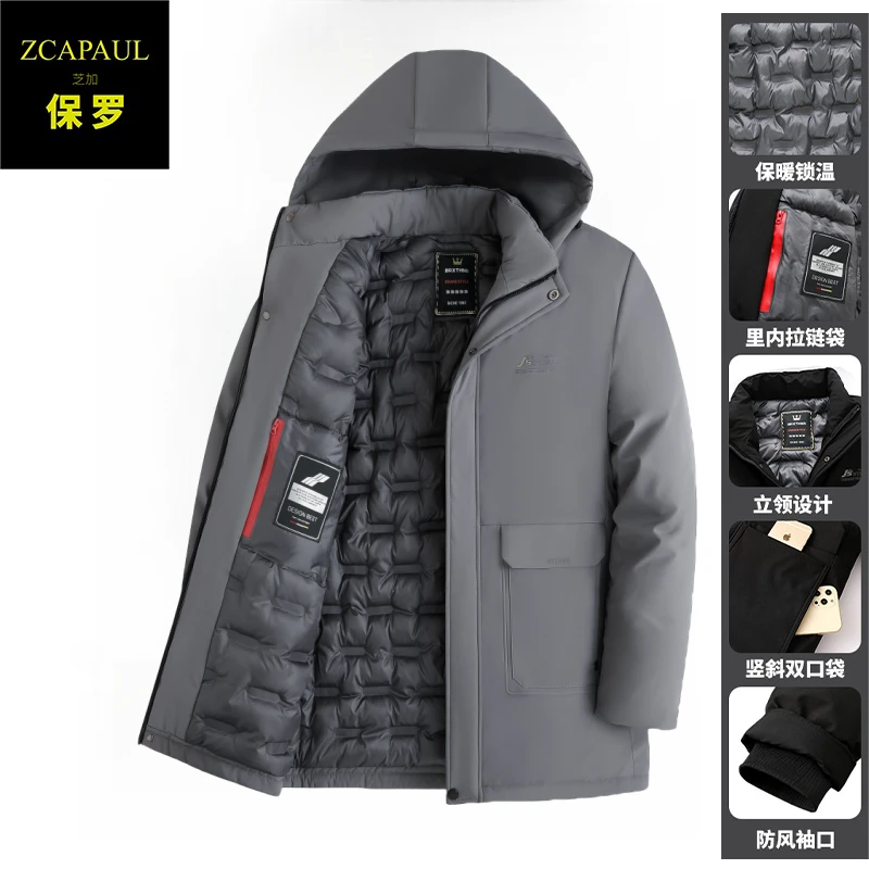 ZCAPAUL/芝加保罗冬季新款男士休闲商务可脱卸帽中长款保暖棉服