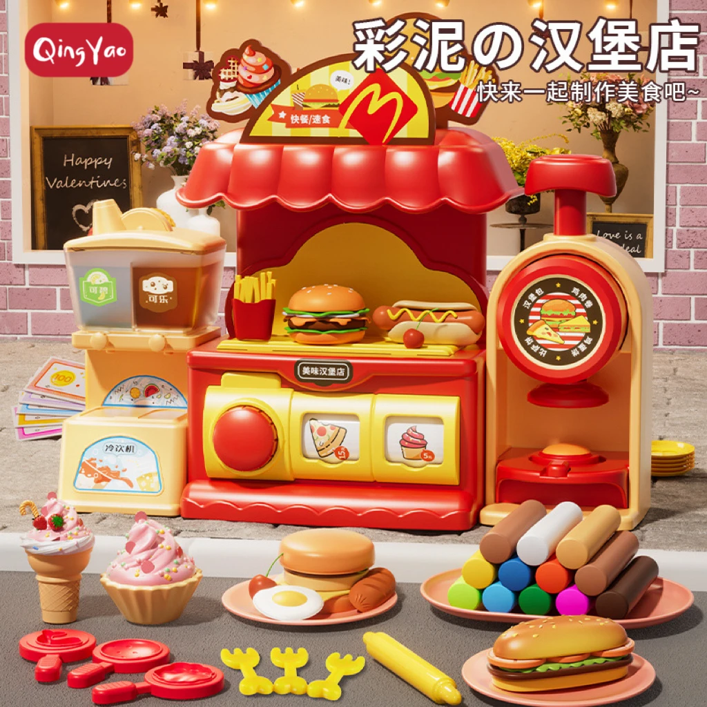 彩泥汉堡机玩具橡皮泥模具套装儿童玩具生日礼物美食厨房过家家