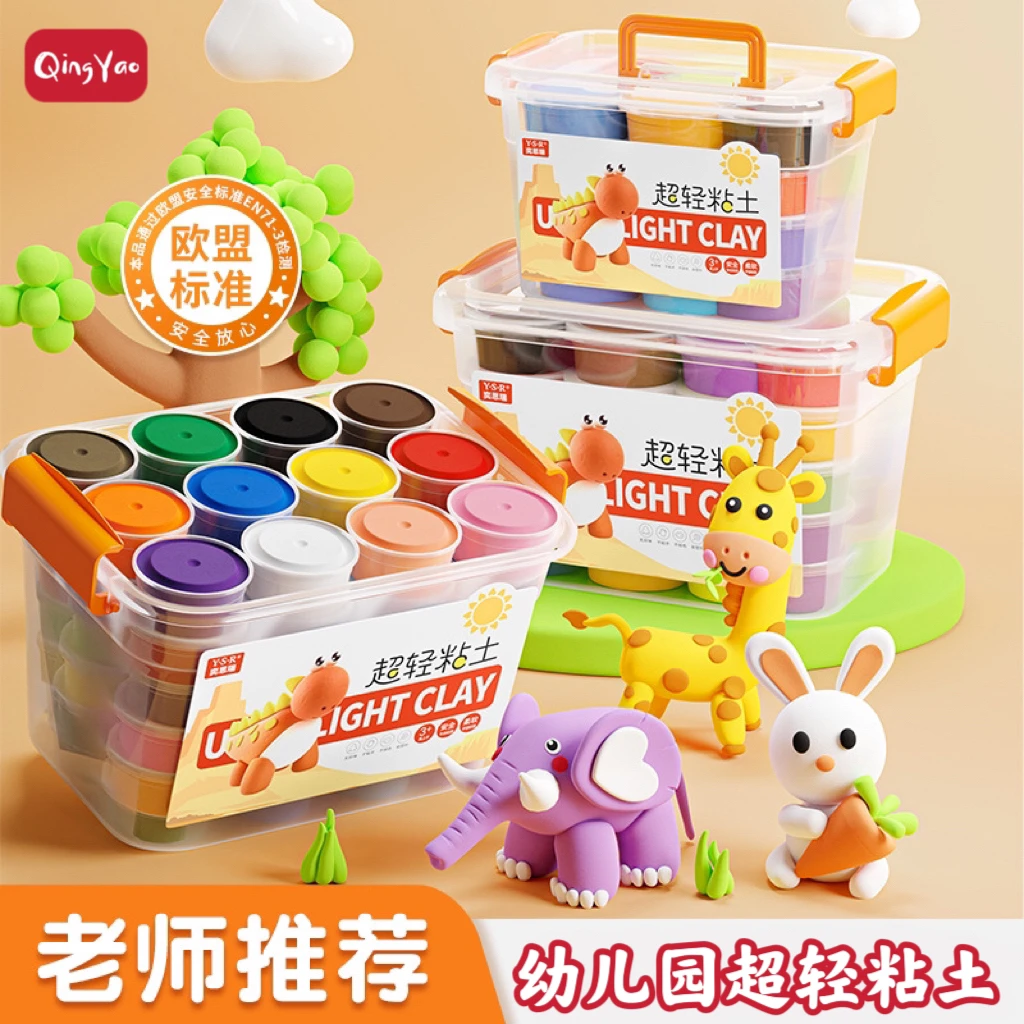 树枝粘花专用彩泥无毒粘土手工套装儿童黏土橡皮泥粘土树枝花朵