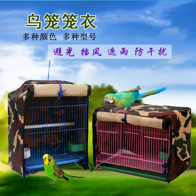 鸟笼方形笼衣笼布罩八哥鹦鹉冬天保暖挡风遮光四季通用防雨可定制