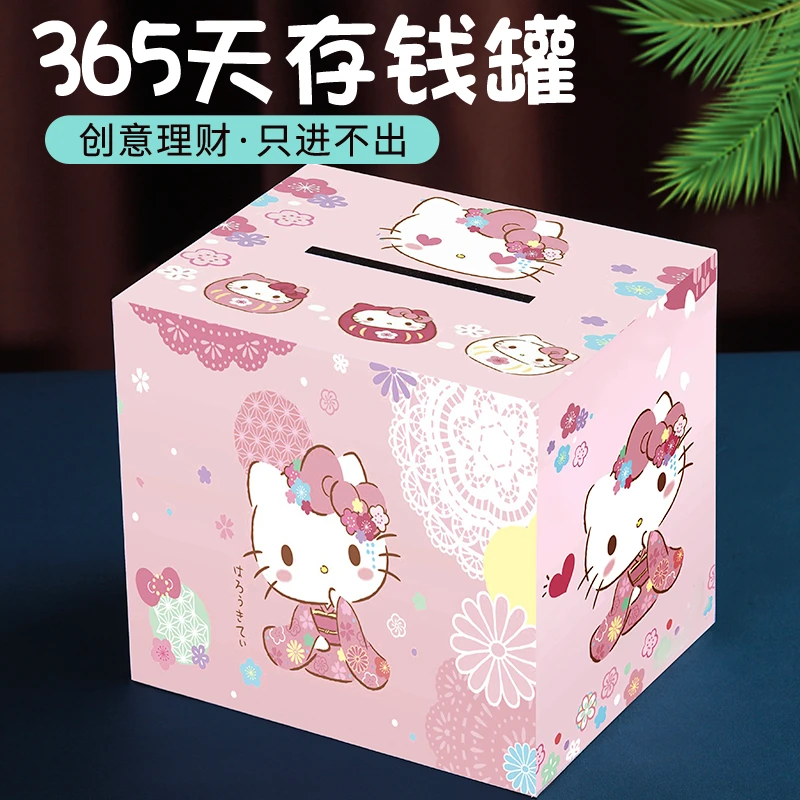 存钱罐只进不出2023新款只存不取网红少女心儿童创意木质款储钱罐