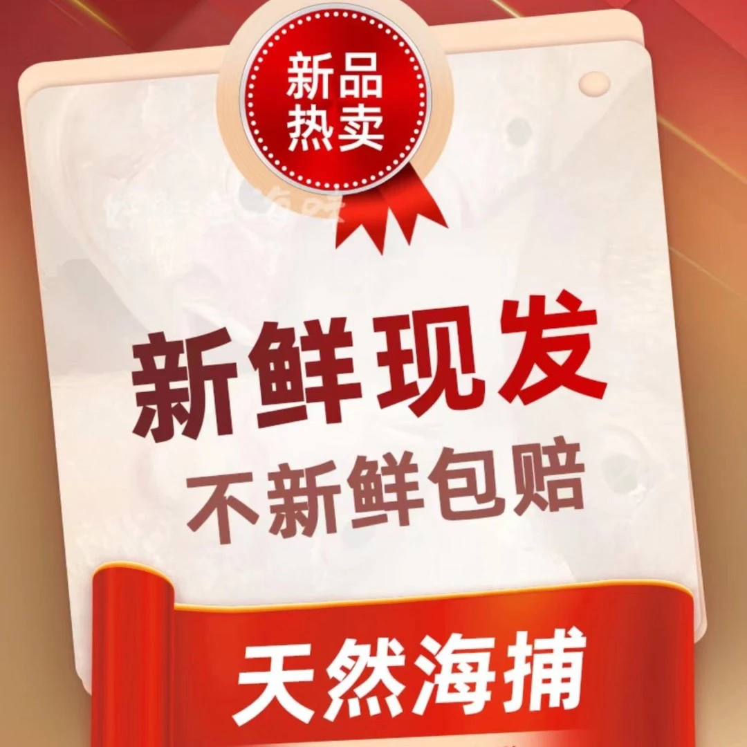 惠来神泉本港自选套装 2