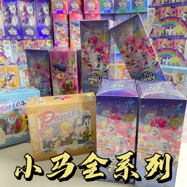 小马趣影包一弹二弹彩虹包二弹三弹辉月包四五六弹