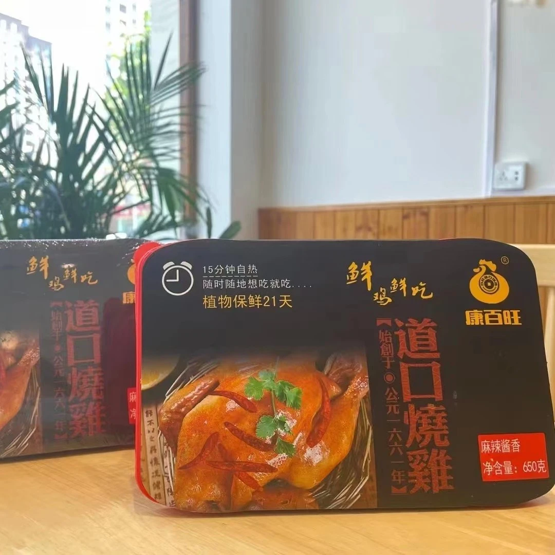 【自加热烧鸡】一盒装