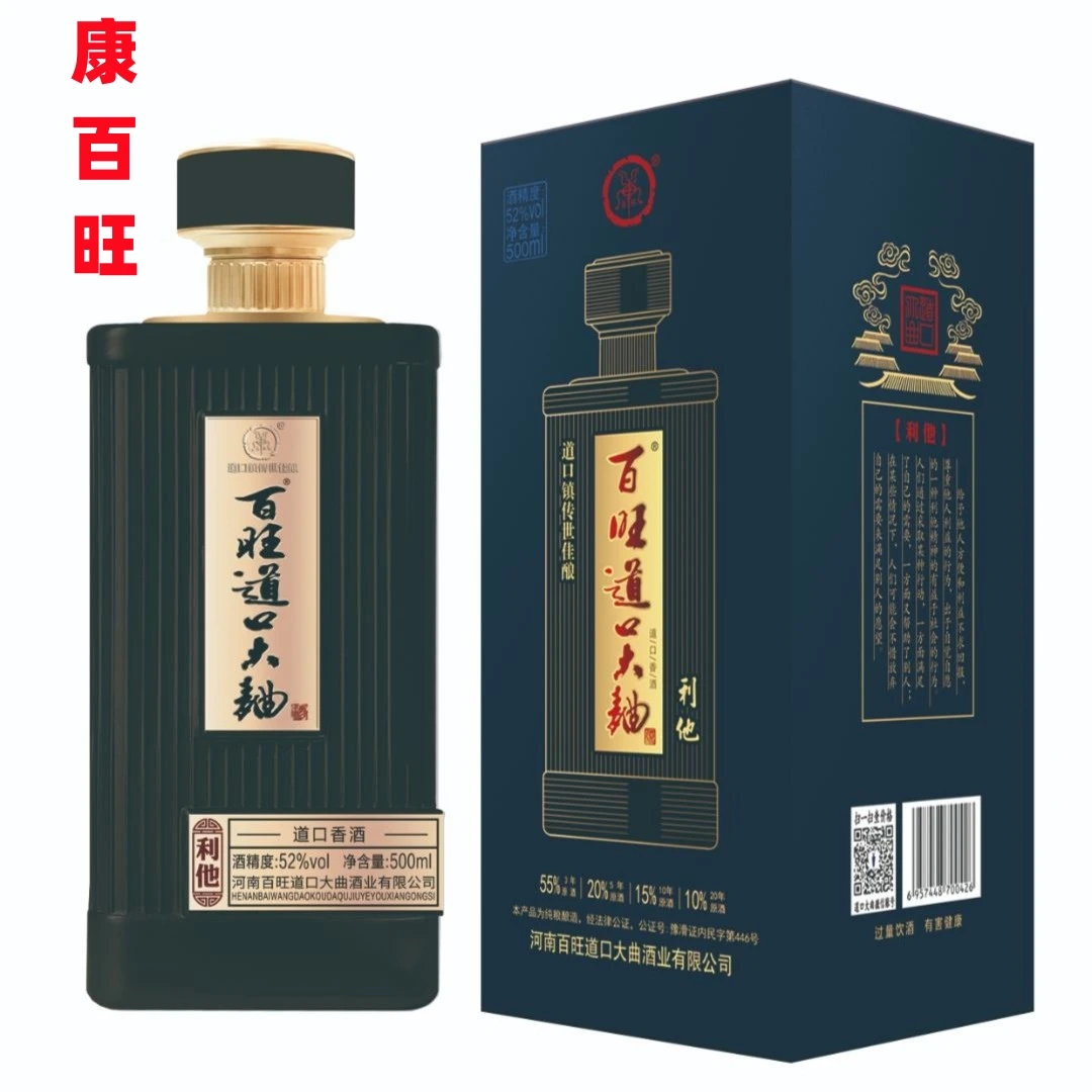 康百旺【威威专属】利他 道口香型 整箱6瓶整箱装52度500ml