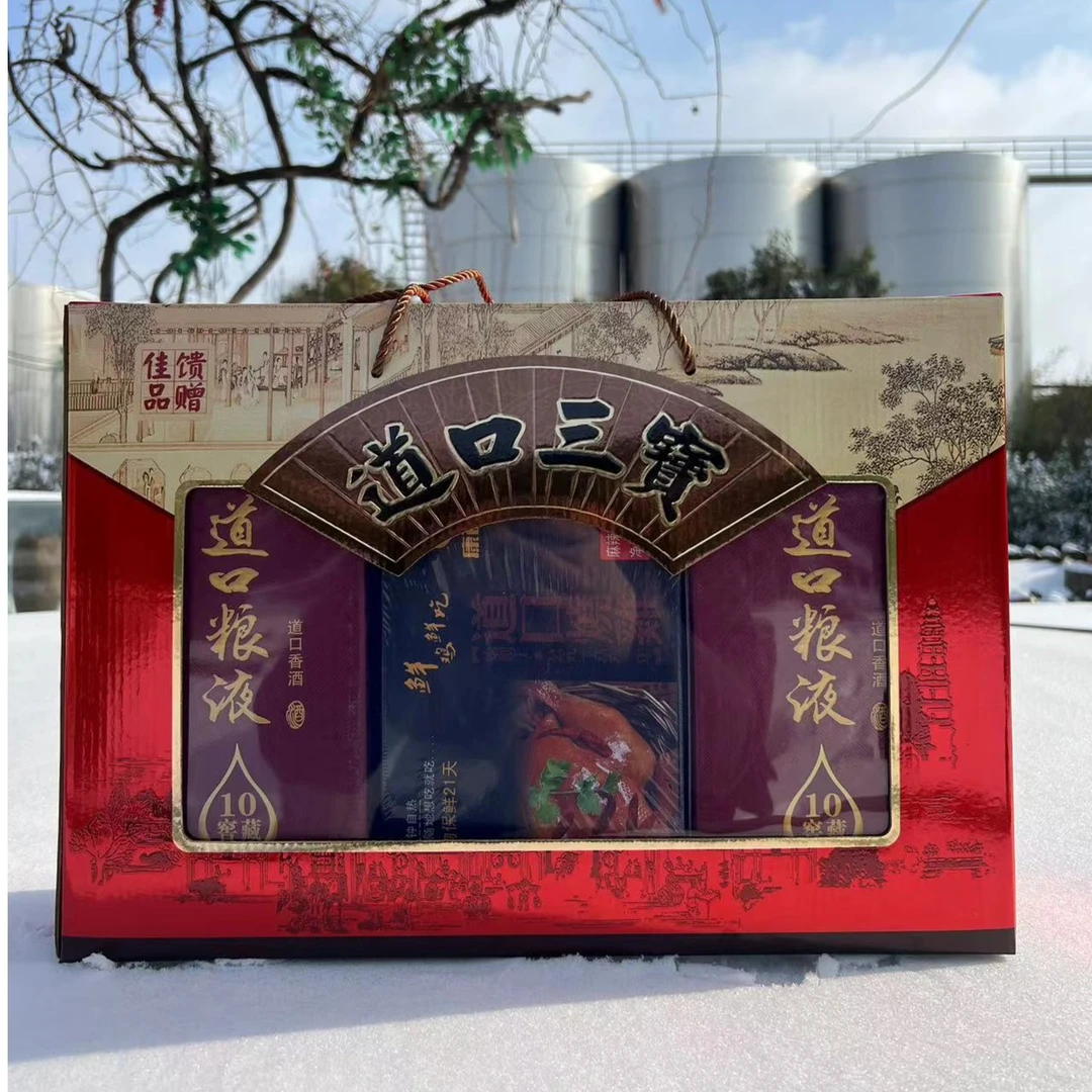 康百旺道口三宝大礼包酒两瓶+散养自加热烧鸡一只50度500