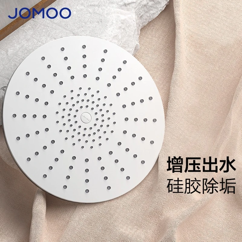 JOMOO/九牧花洒顶喷淋浴器配件 【通用接口】硅胶水嘴圆形增压款