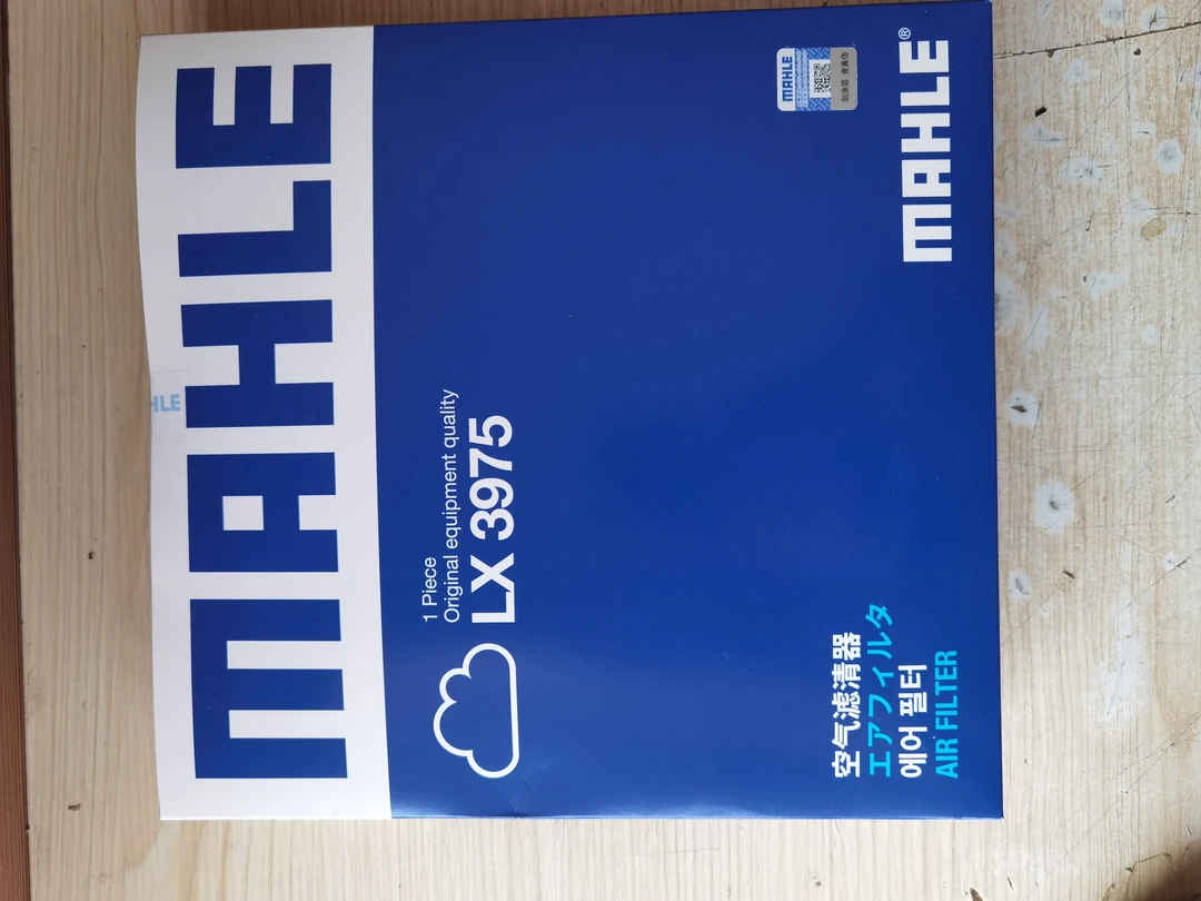 宝马5系X1马勒进口空气滤芯