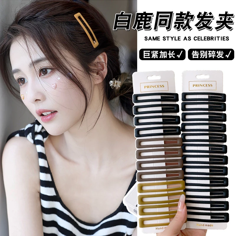 水中玉ins金属磨砂夹子后脑勺黑色头饰前额边夹简约bb夹网红百搭