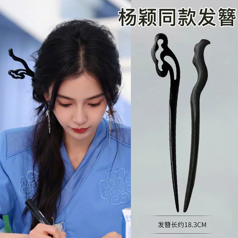 气质发簪高级感古风钗子新中式日常盘发发钗头饰手工发饰国风复古