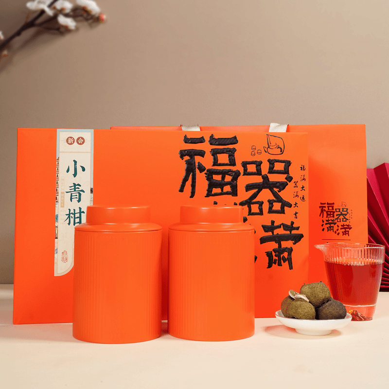 茶礼-福器满满两罐装橙色小青柑--盒-袋