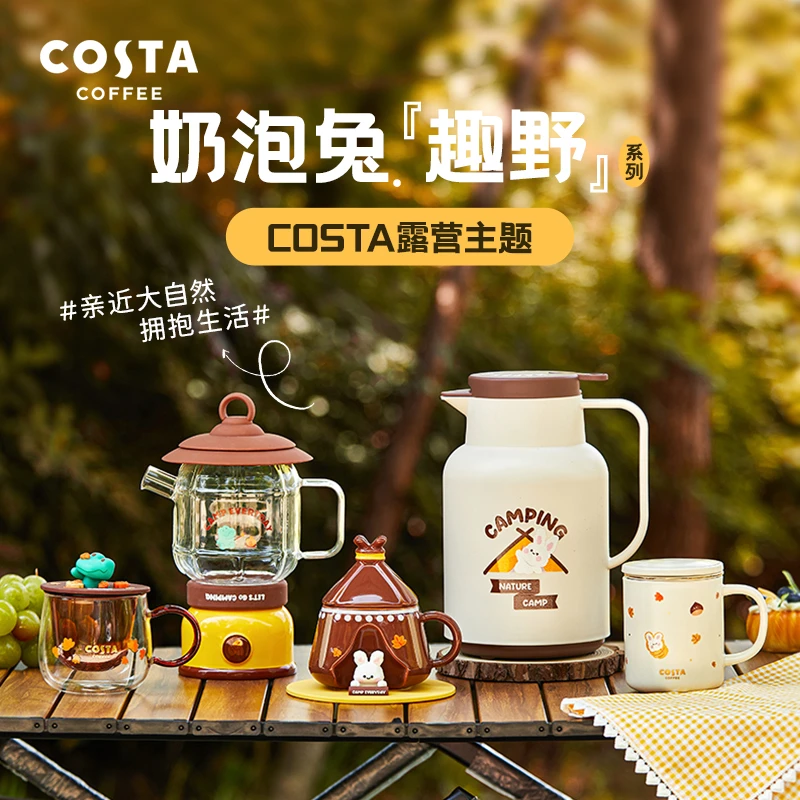 COSTA奶泡兔趣野系列多功能露营家用便携养生杯