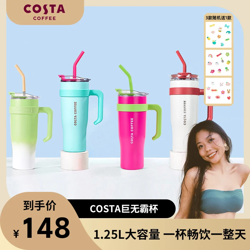 【小A专属】巨无霸居家超大容量保冷保温杯吸管杯家用喝水杯