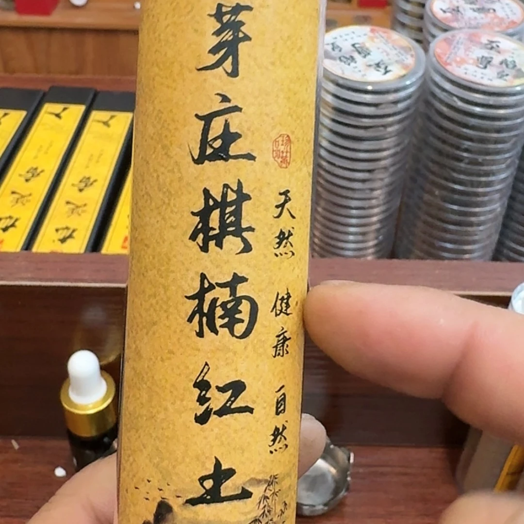 【闪购商品】紫砂茶杯