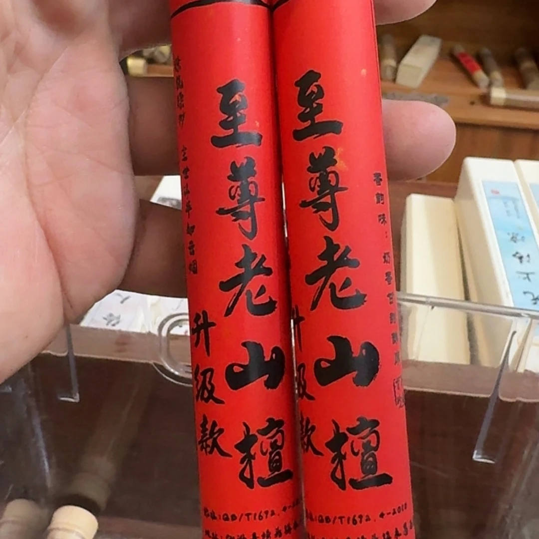 【闪购商品】紫砂茶杯