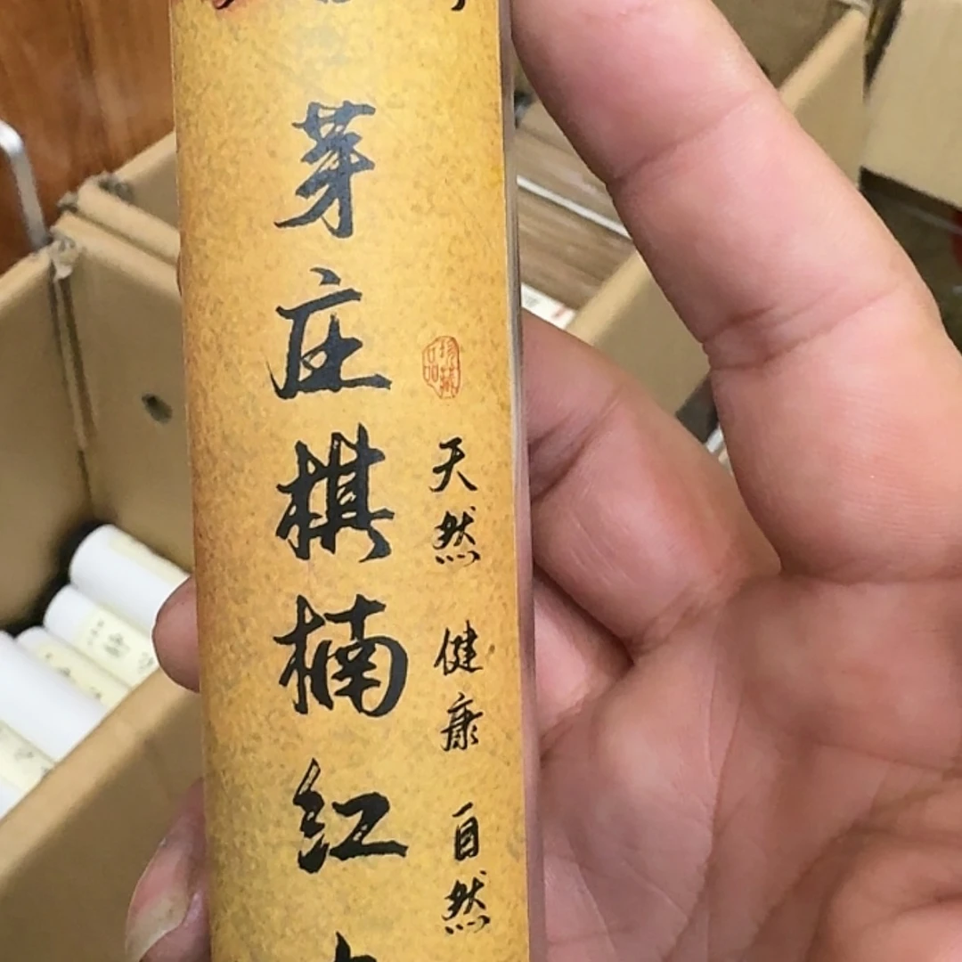 【闪购商品】紫砂茶杯