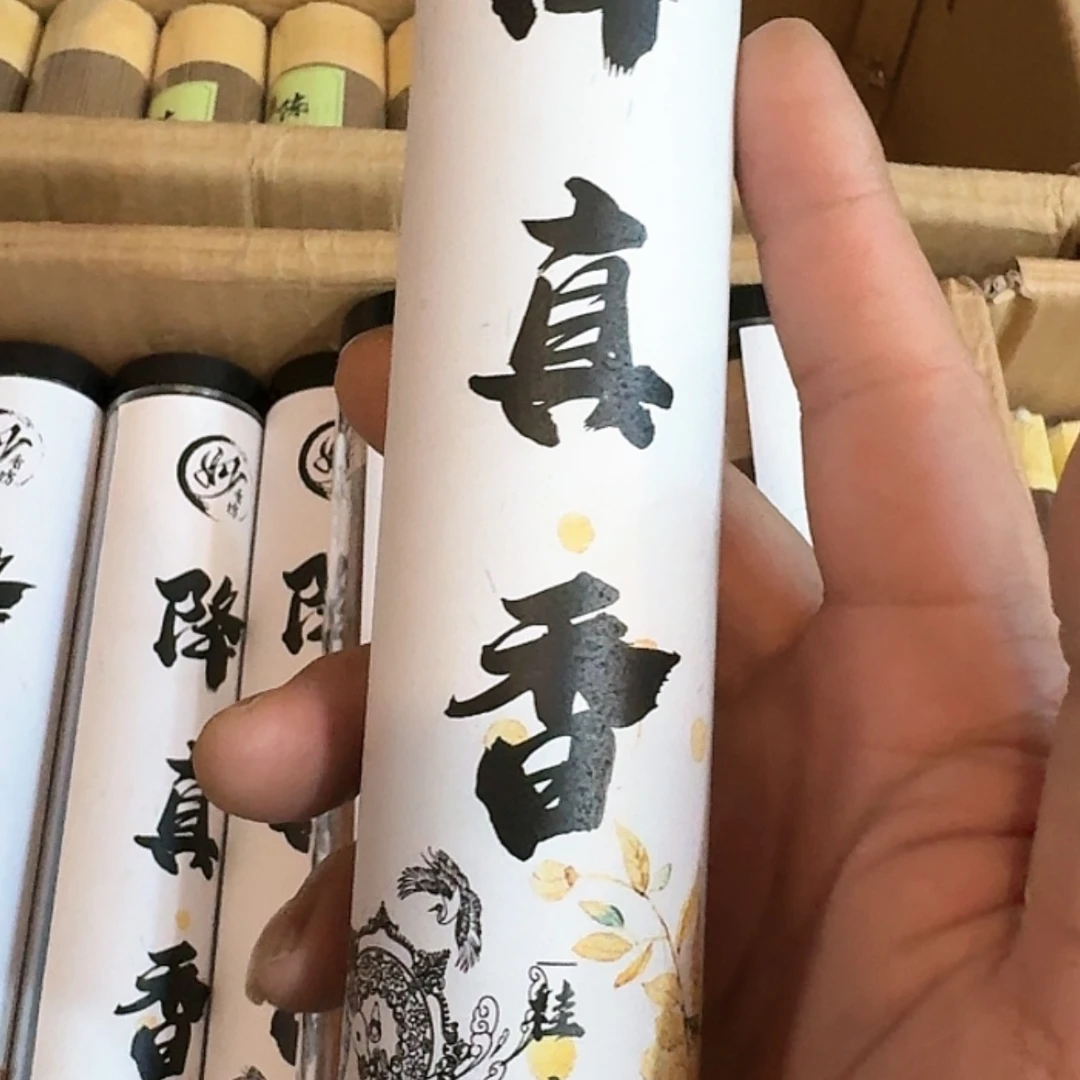 【闪购商品】紫砂茶杯