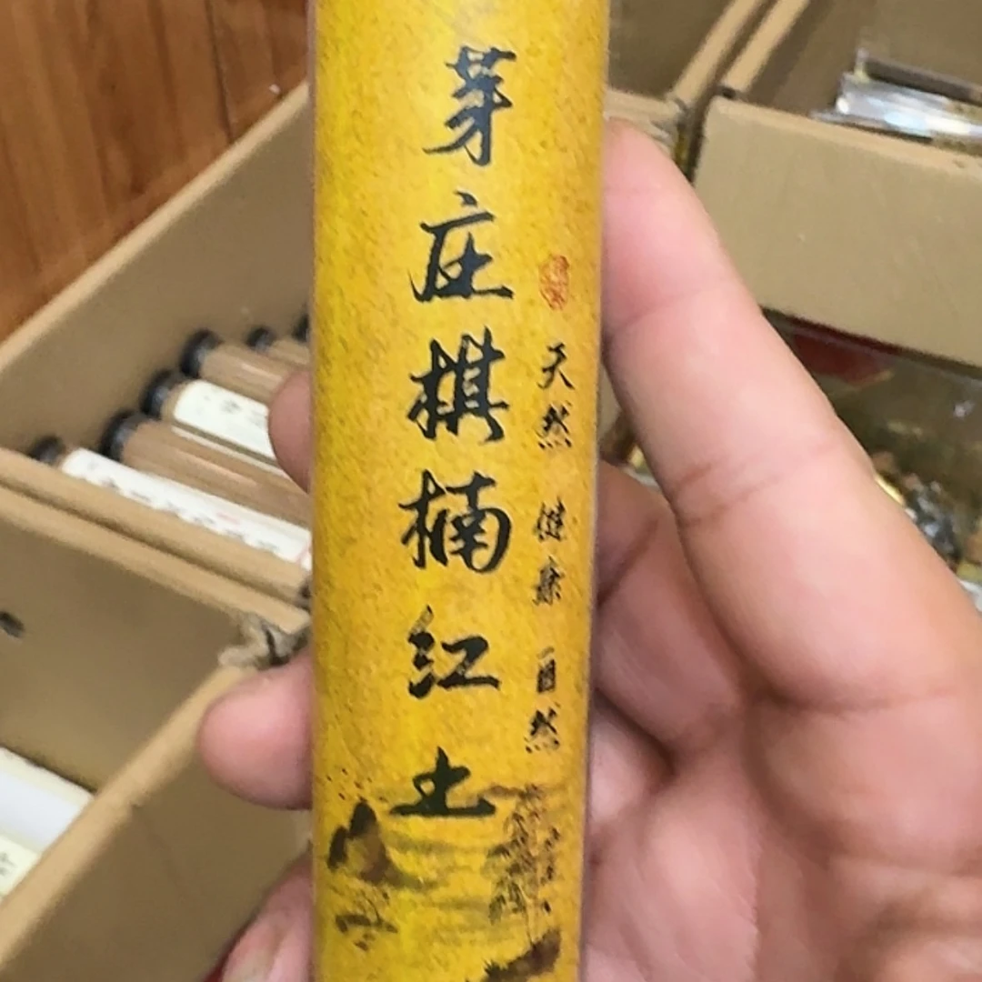 【闪购商品】紫砂茶杯