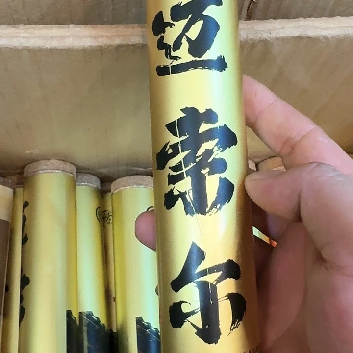 紫砂茶杯899今天88888888988
