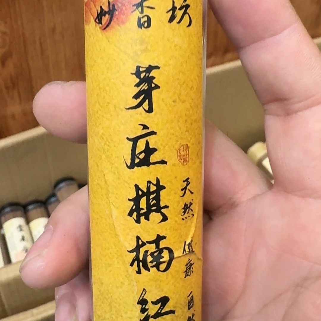 【闪购商品】紫砂茶杯