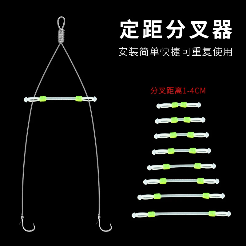 子线定距分叉豆硅胶太空豆防缠分线器台钓双钩垂钓配件升级版优质