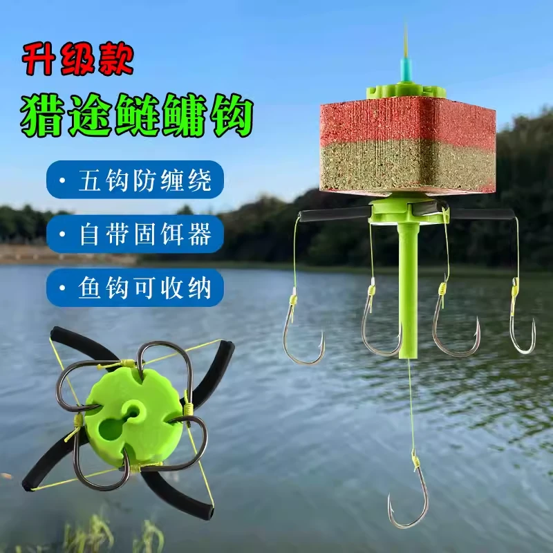 浮钓鲢鳙钩新型翻板鱼钩翻板鱼钩钓组浮底钓两用花鲢白鲢钓钩套装