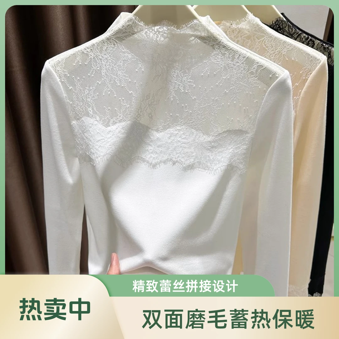 木耳边双面德绒打底衫女秋冬半高领蕾丝拼接镂空保暖内搭上衣女