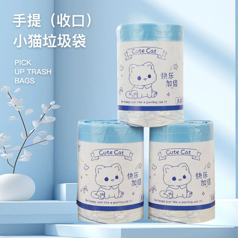 专享0.01元起手提式抽绳印花垃圾袋家用特厚加大家用厨房结实可爱