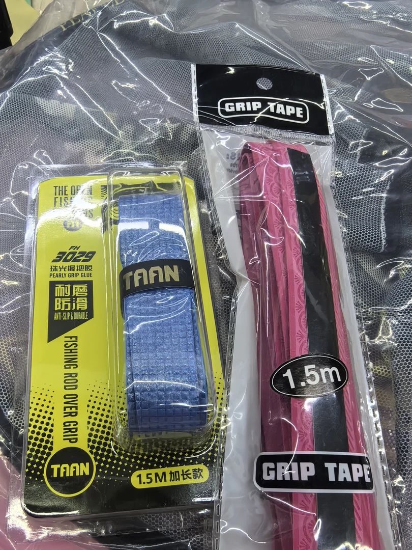 品牌鱼竿手把带1.5m两条打包卖