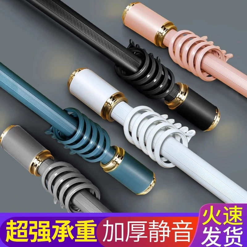 加厚窗帘杆罗马杆整根黑色单杆轨道支架卧室客厅打孔配件全套新款