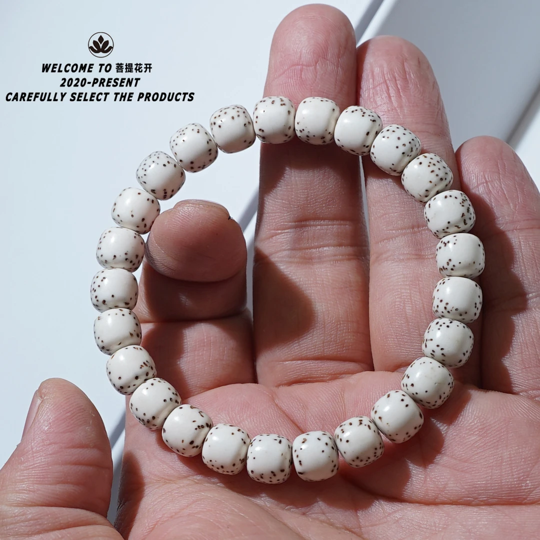（牙黑黑）原生态原脂大留白星月菩提手串