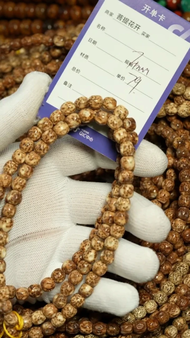 【闪购商品】星月菩提吊坠