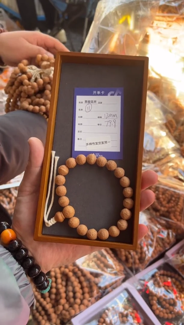 【闪购商品】凤眼菩提吊坠