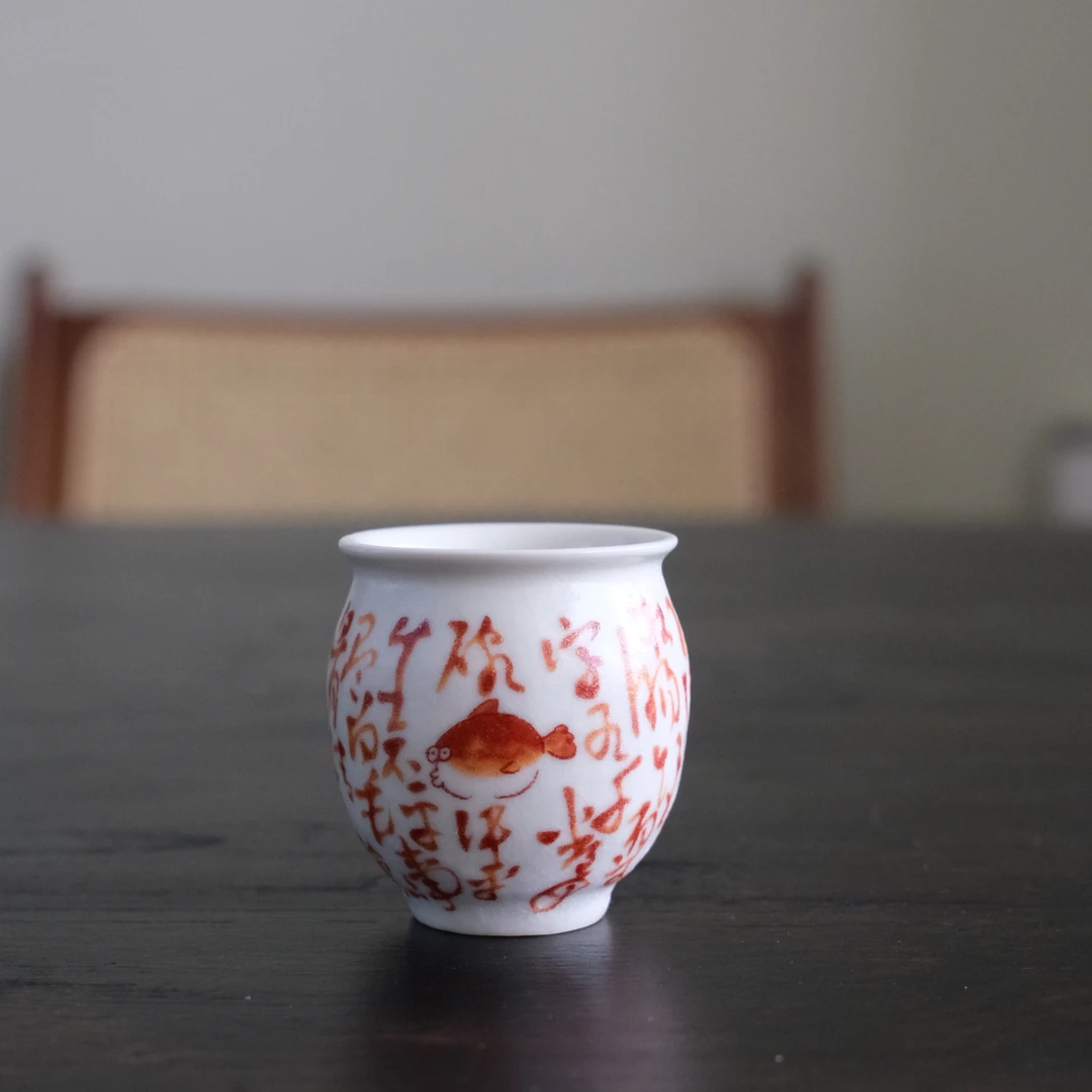 【云长】红色诗文腰鼓杯