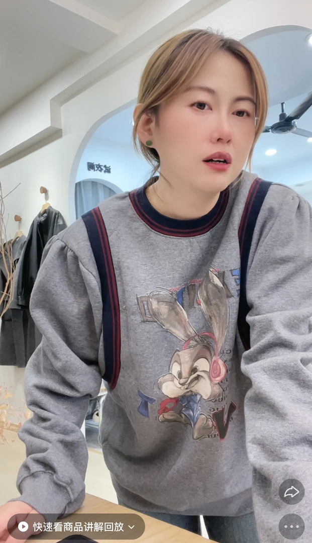 老韩家 兔子洋气卫衣（05382）no倒腾